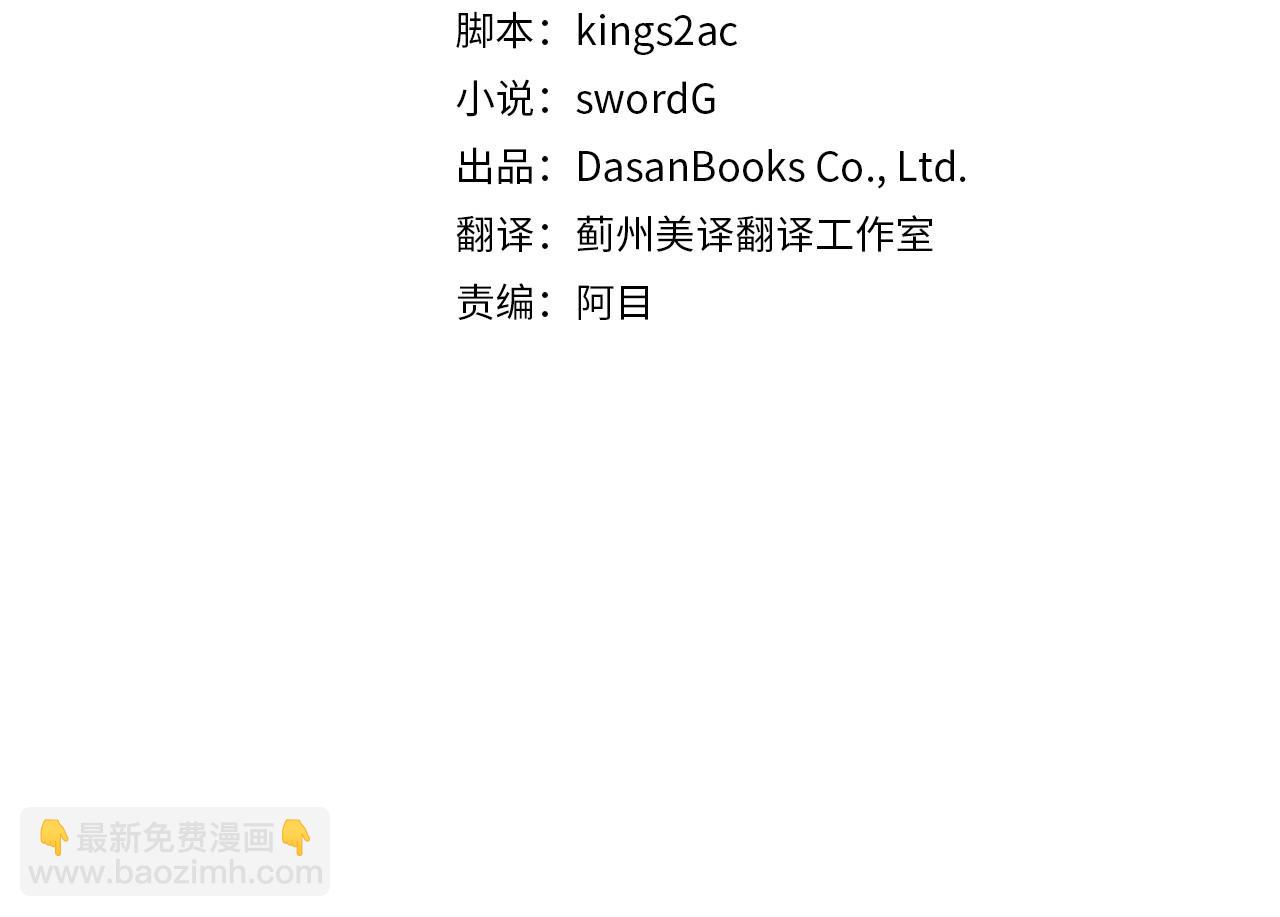 第21话 想成为你的舞伴(1/3)-第21话