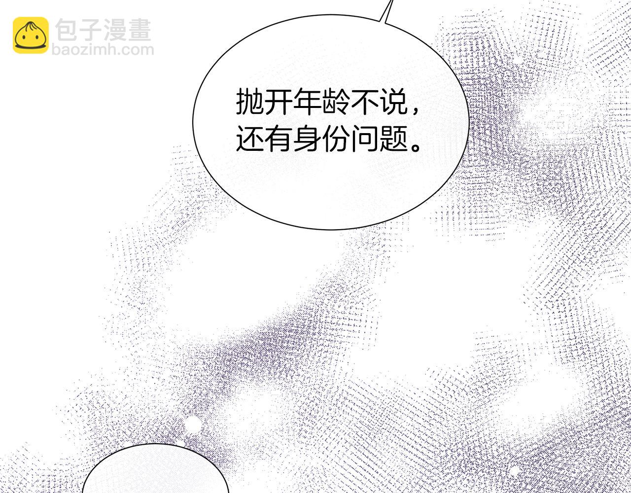 第21话 想成为你的舞伴(1/3)-第21话