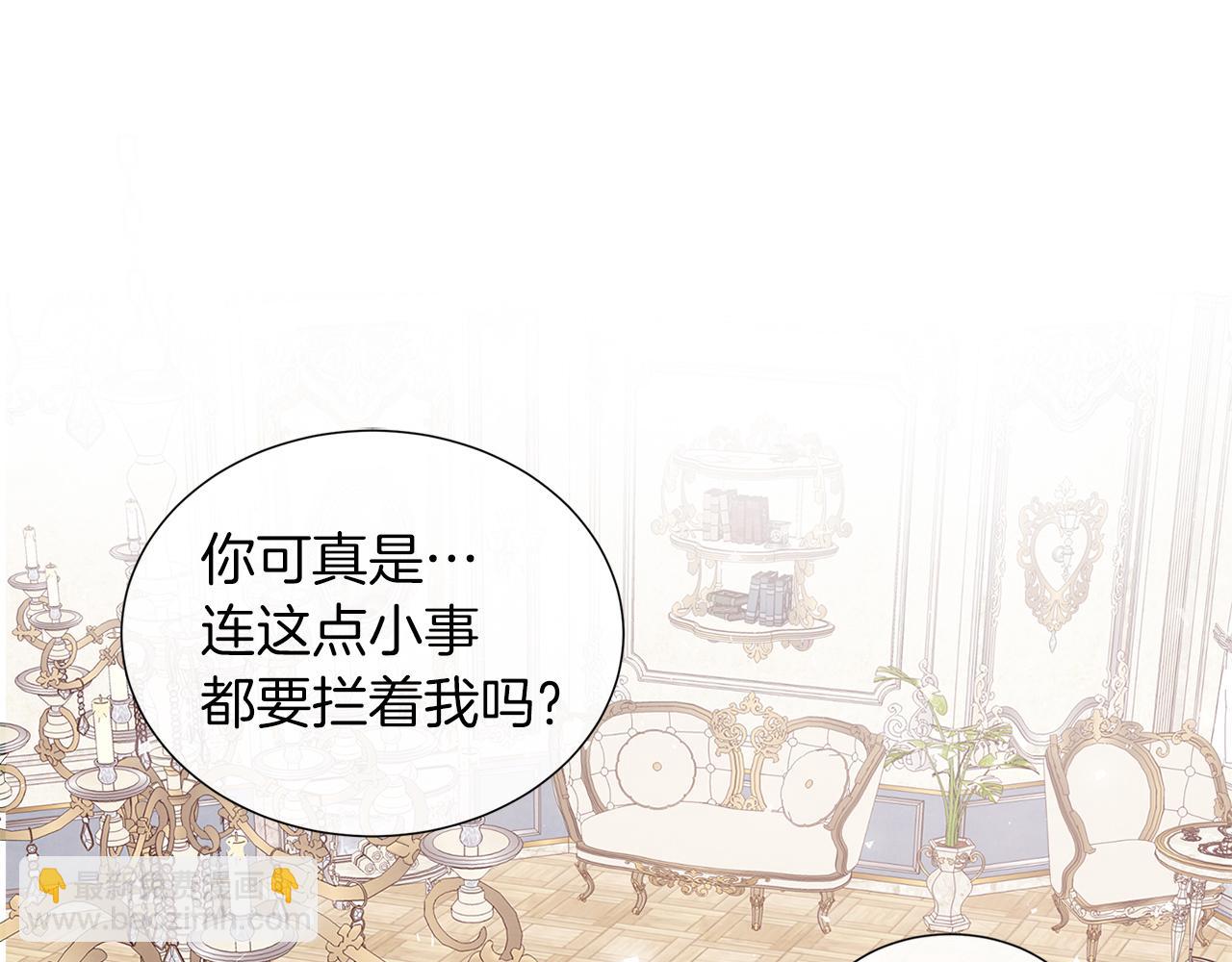 第21话 想成为你的舞伴(1/3)-第21话