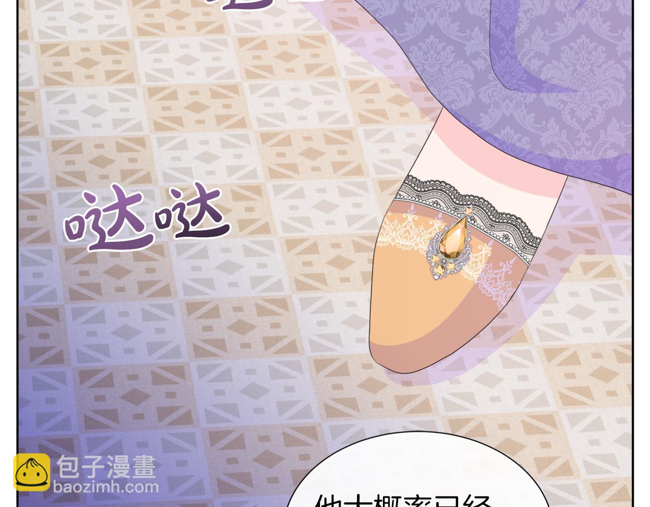 第23话 不想你去见他(1/4)-第23话