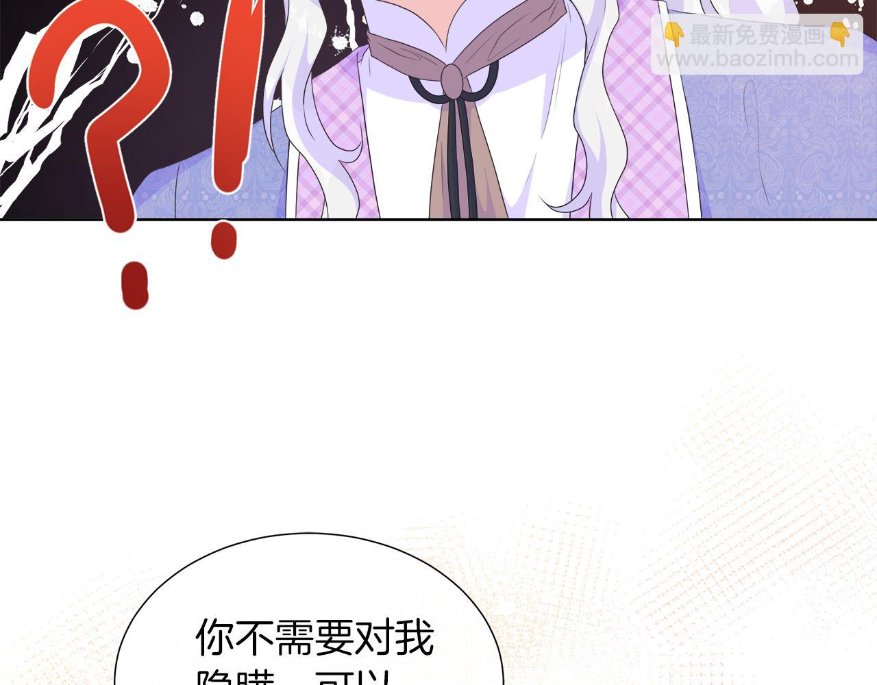 第23话 不想你去见他(1/4)-第23话