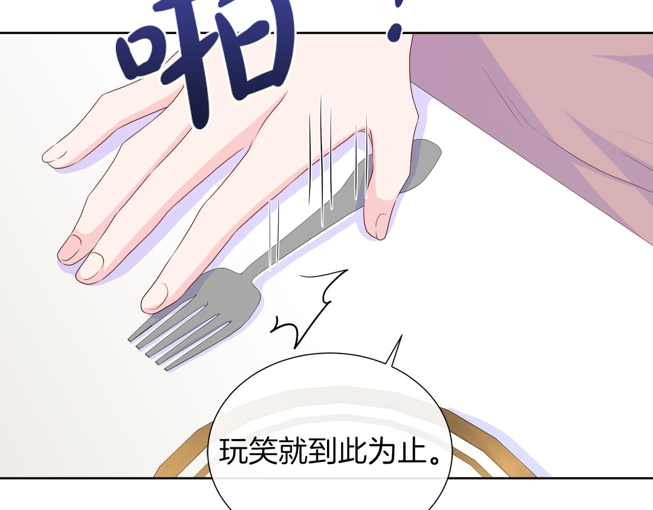 第25话 来自蛮族的考验(1/3)-第25话