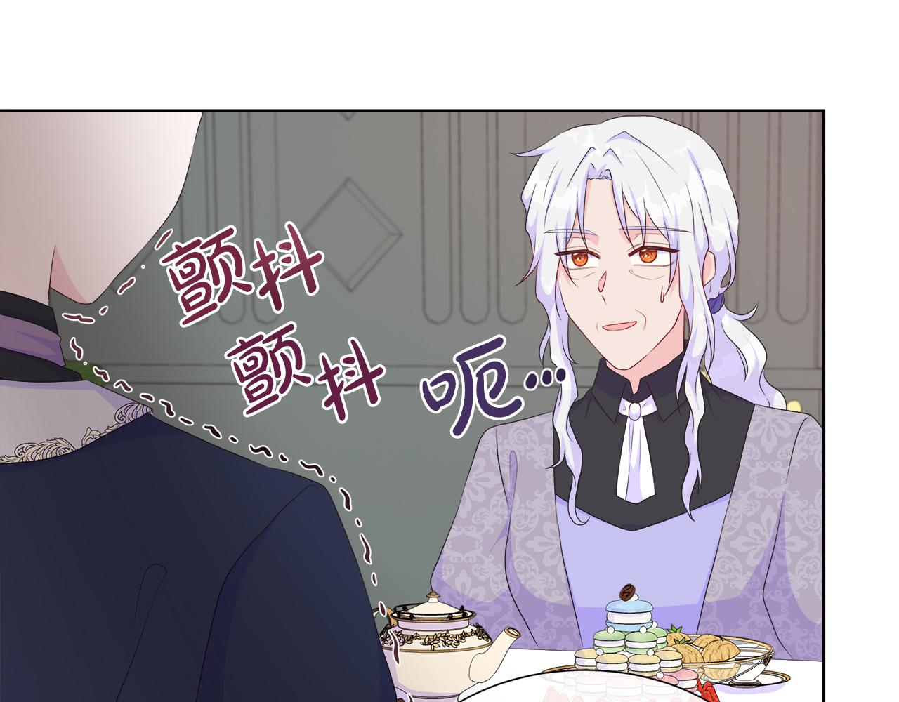 第25话 来自蛮族的考验(1/3)-第25话