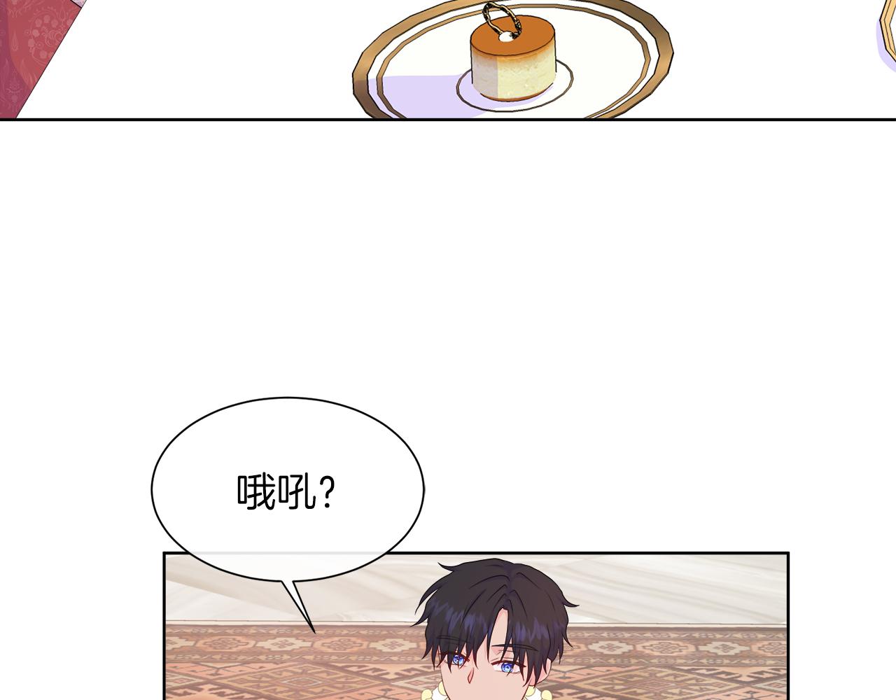第25话 来自蛮族的考验(1/3)-第25话