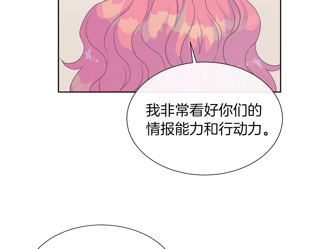 第25话 来自蛮族的考验(1/3)-第25话