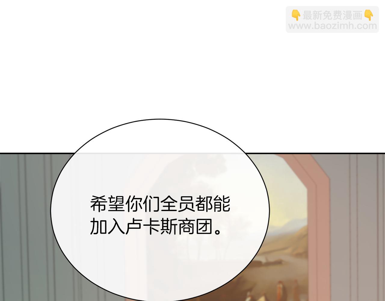 第25话 来自蛮族的考验(1/3)-第25话