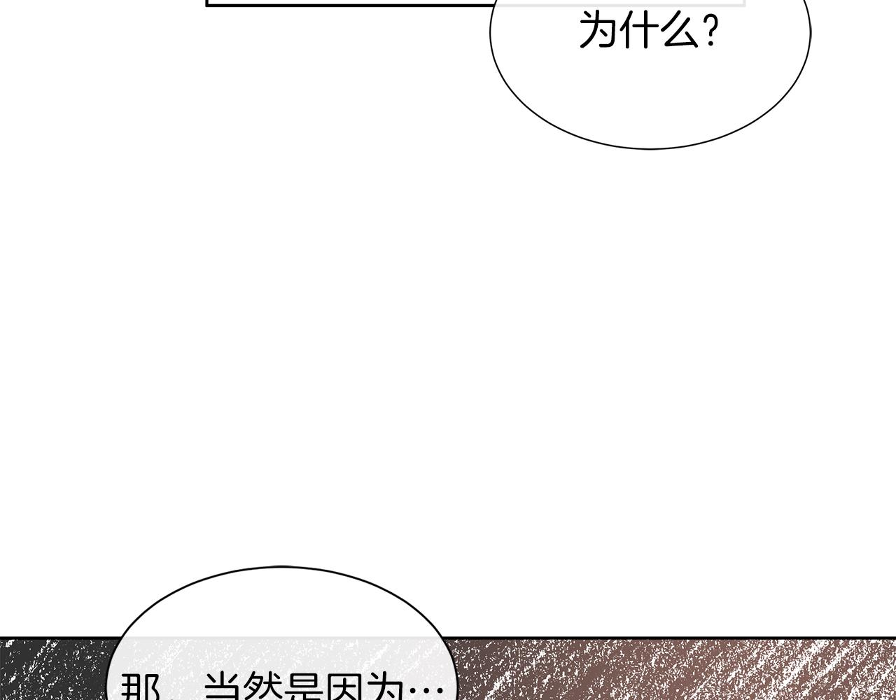 第25话 来自蛮族的考验(1/3)-第25话