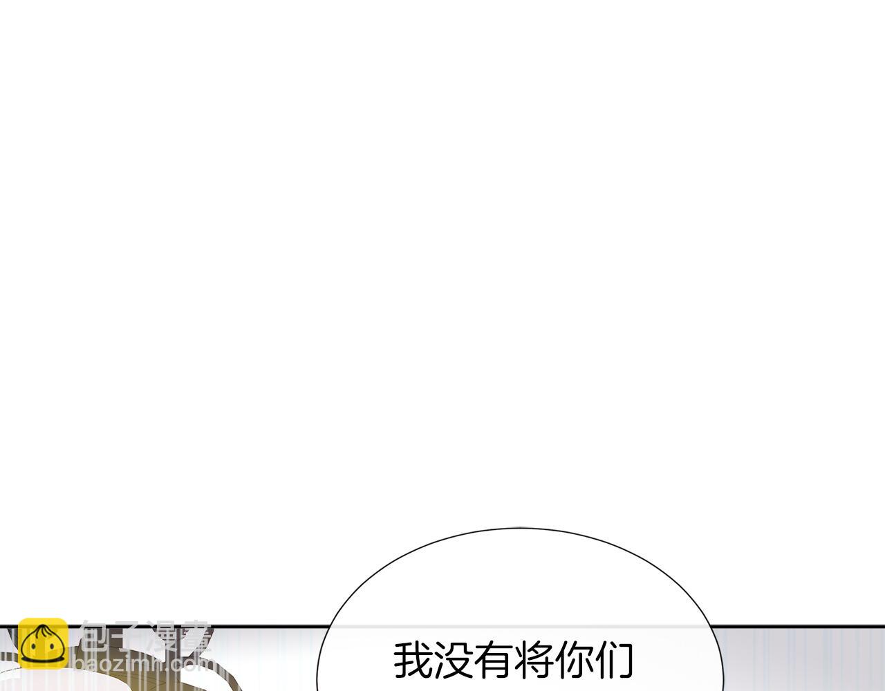 第25话 来自蛮族的考验(1/3)-第25话