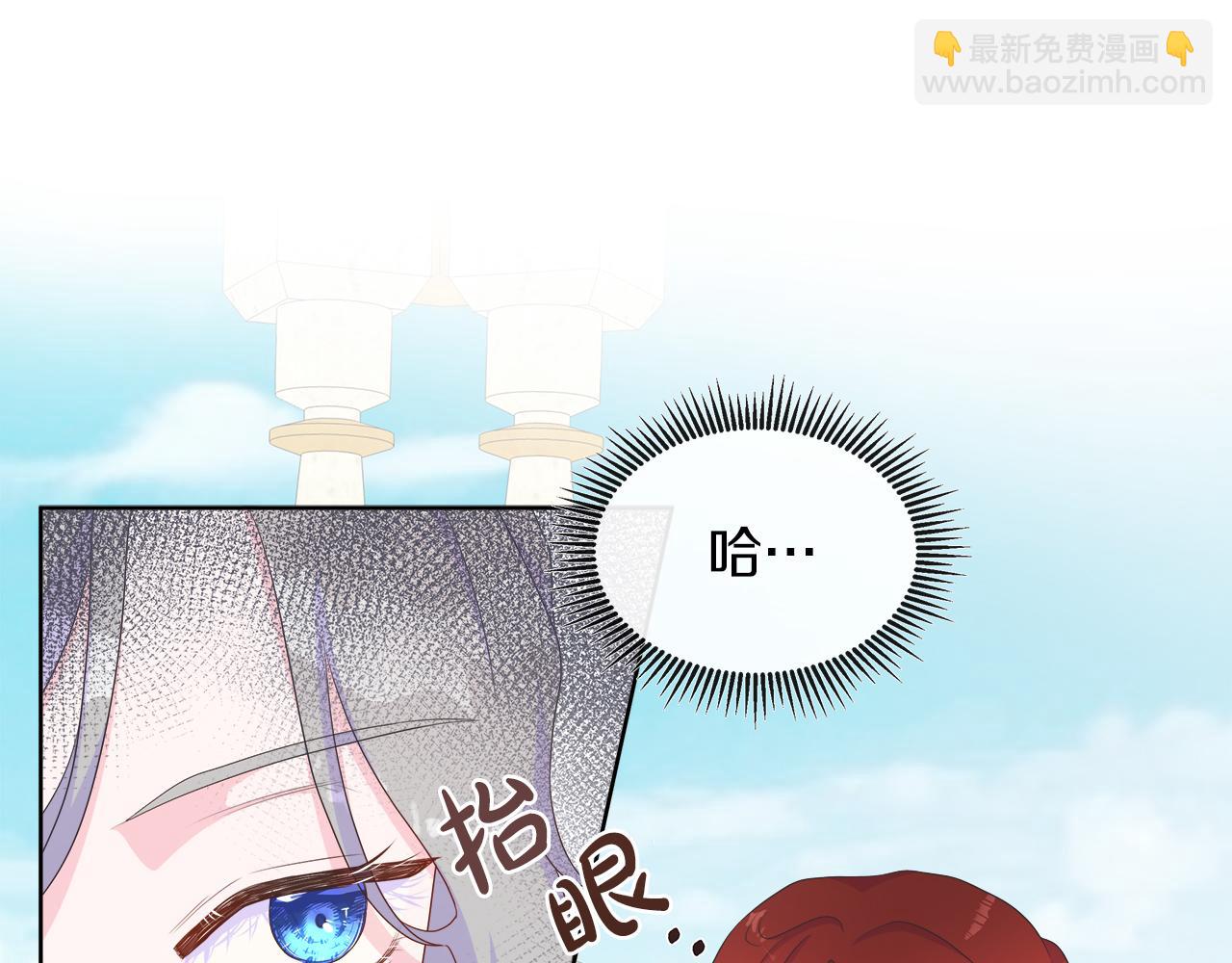 第27话 少公爵的反击(1/3)-第27话