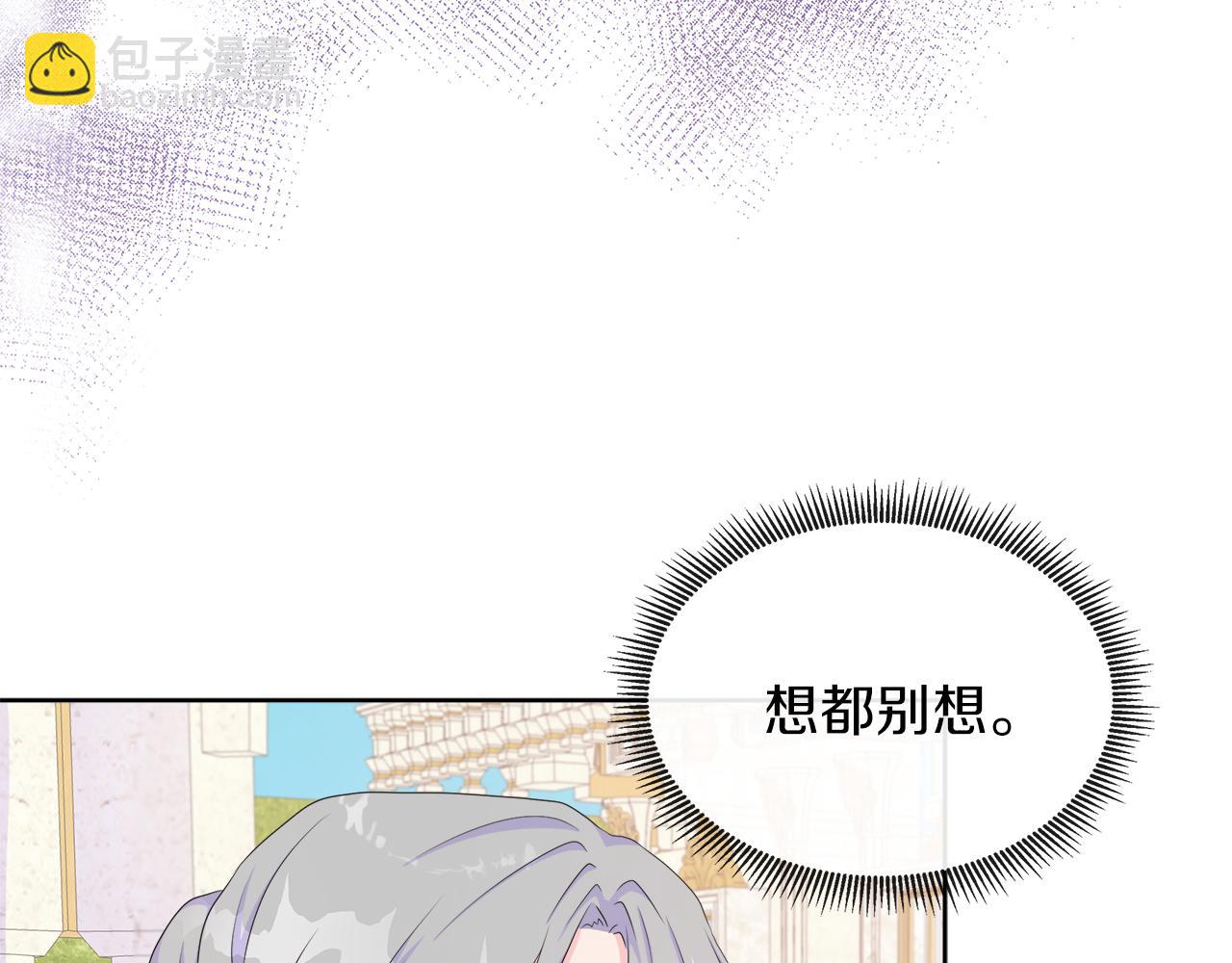 第27话 少公爵的反击(1/3)-第27话