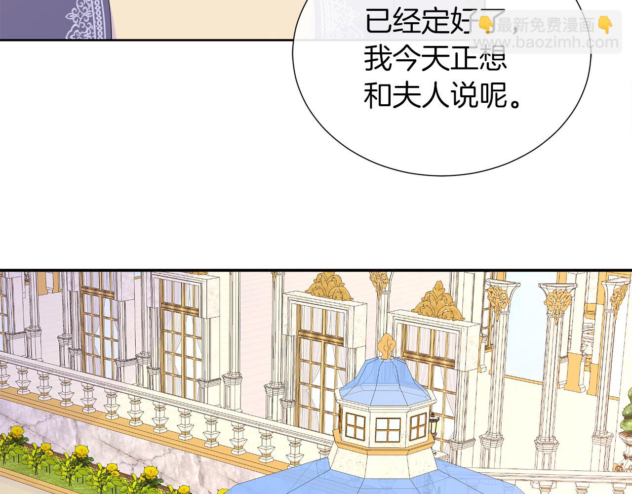 第27话 少公爵的反击(1/3)-第27话