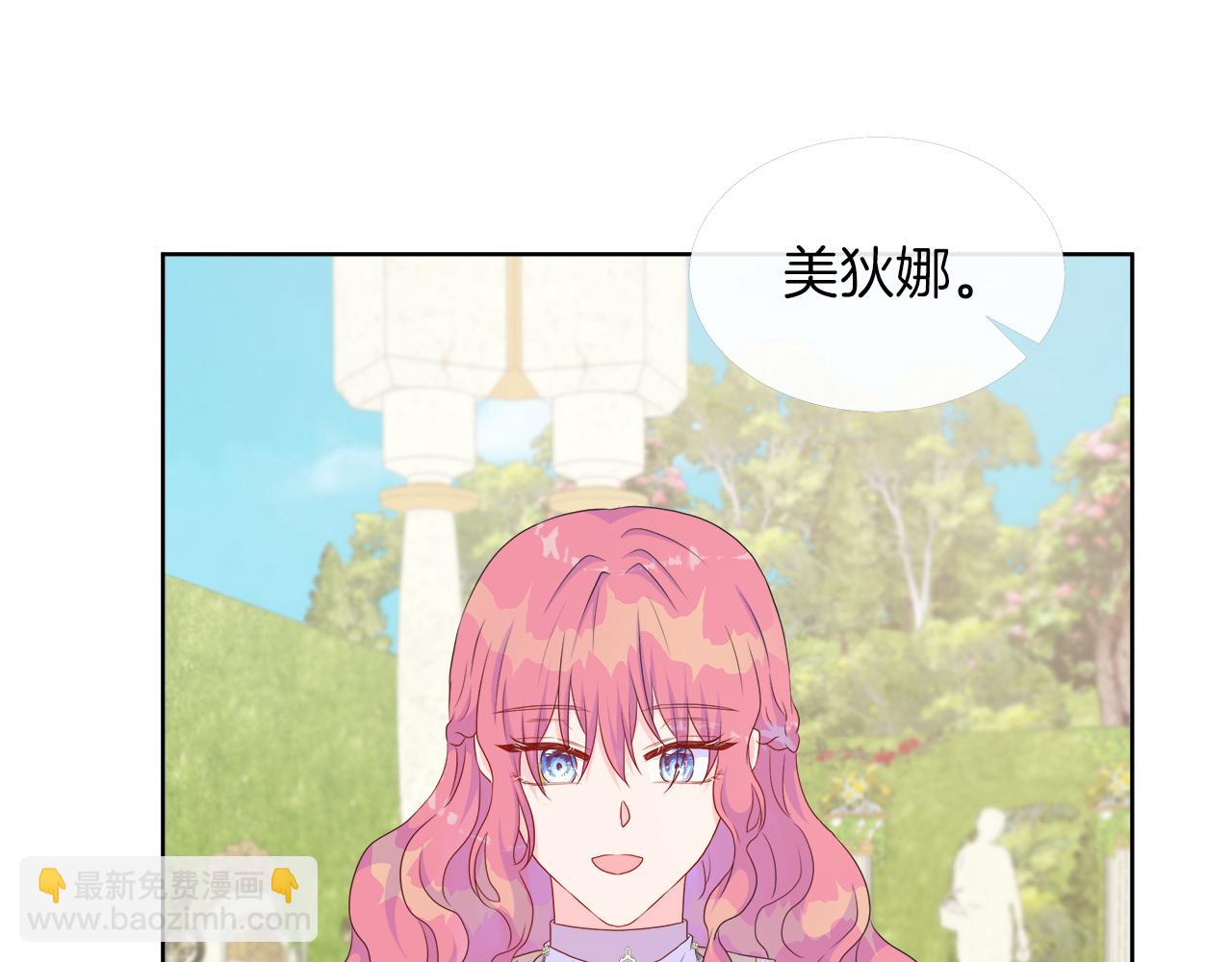 第27话 少公爵的反击(1/3)-第27话
