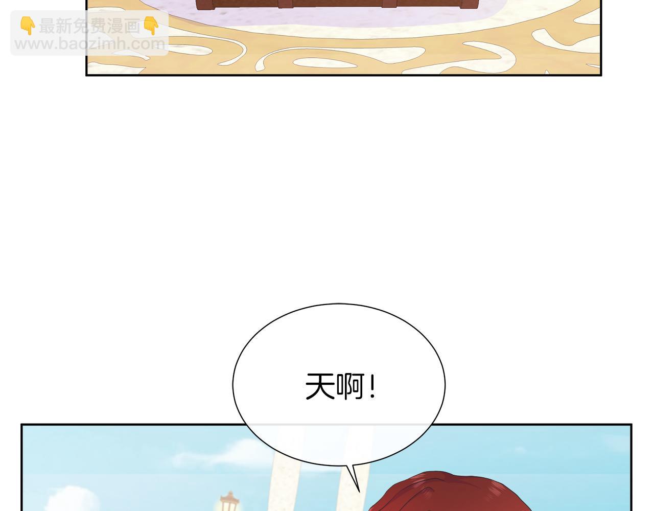 第27话 少公爵的反击(1/3)-第27话