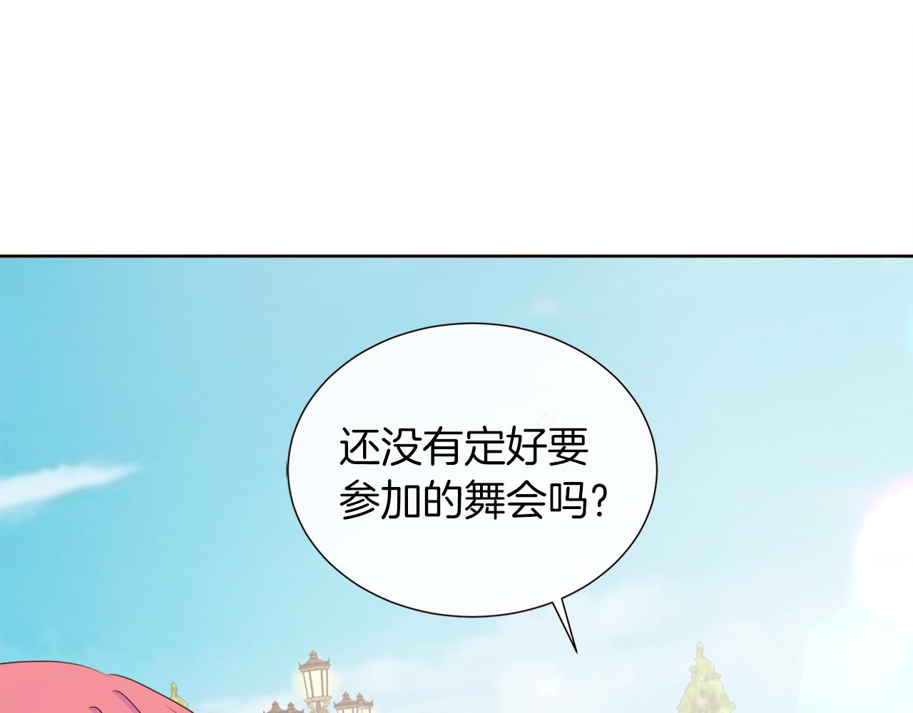第27话 少公爵的反击(1/3)-第27话