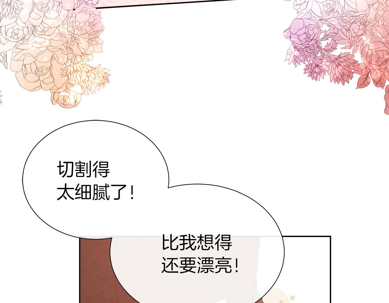 第27话 少公爵的反击(1/3)-第27话
