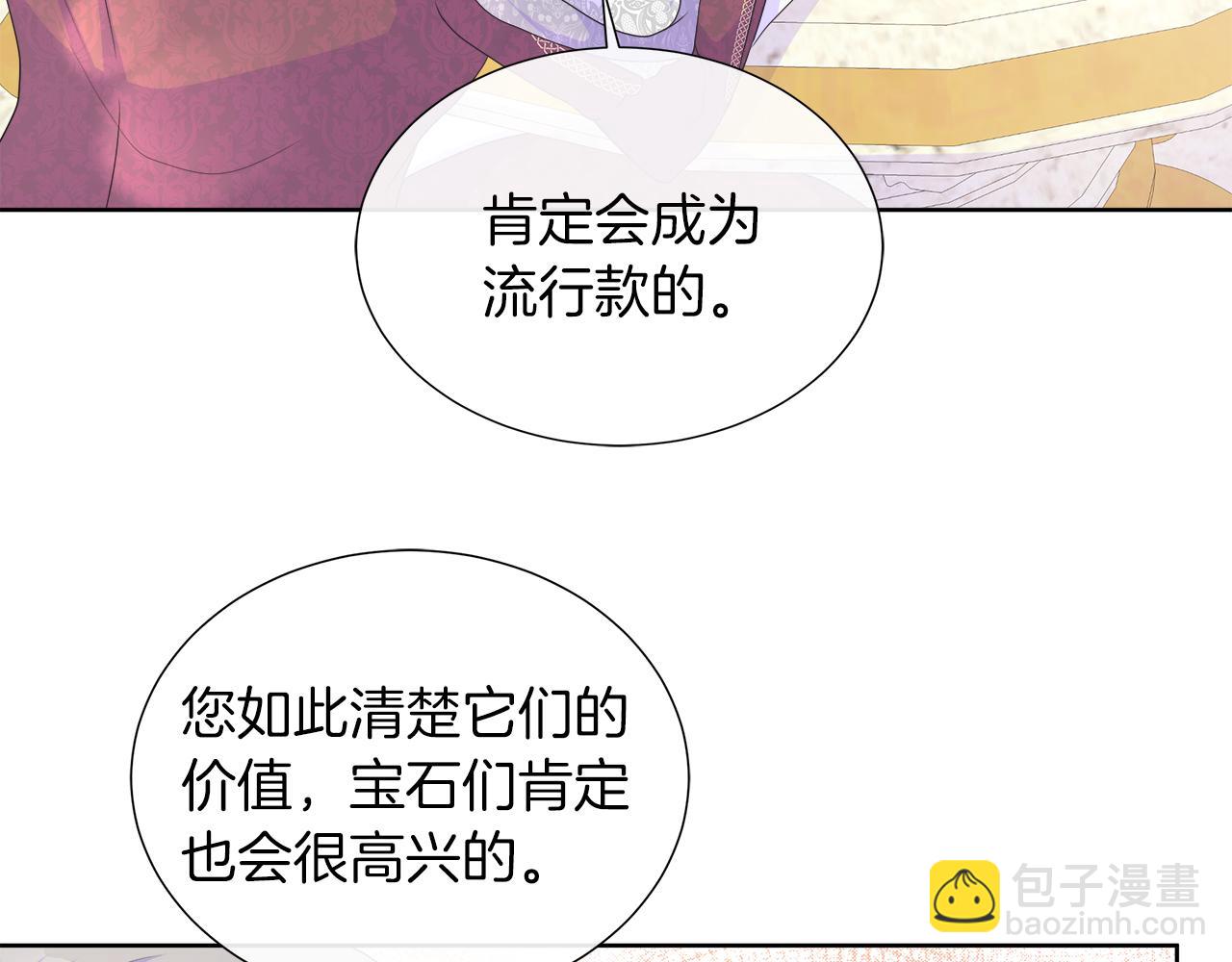 第27话 少公爵的反击(1/3)-第27话