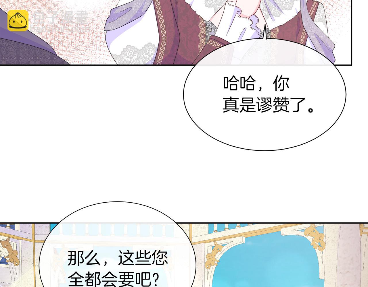 第27话 少公爵的反击(1/3)-第27话