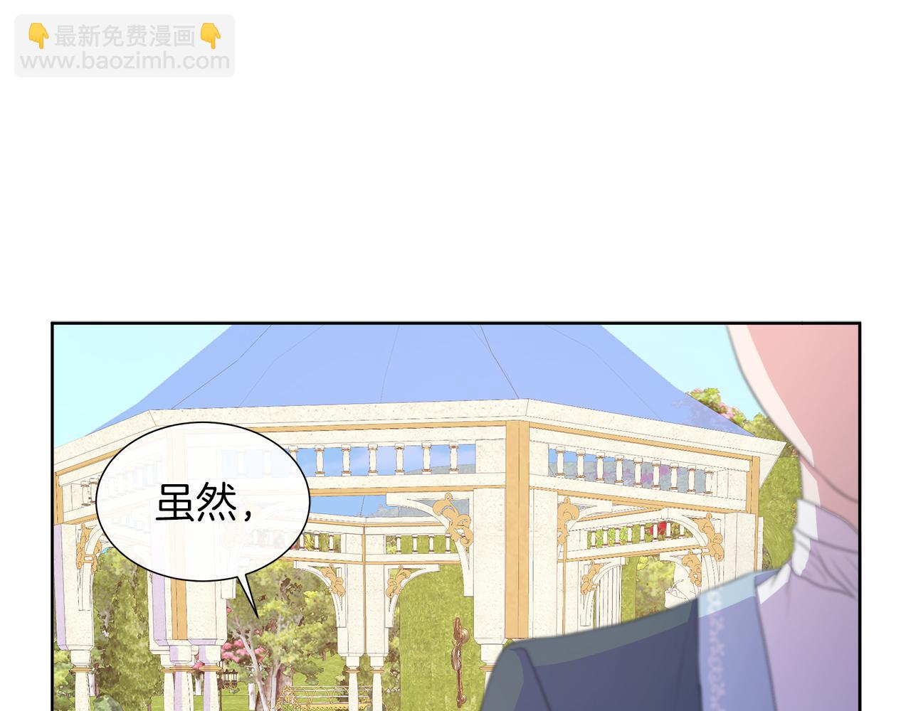 第27话 少公爵的反击(1/3)-第27话