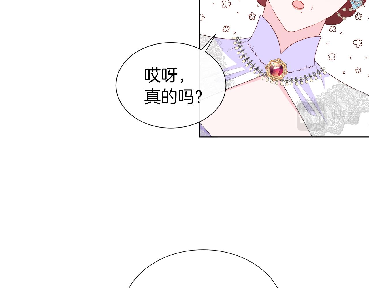 第27话 少公爵的反击(1/3)-第27话