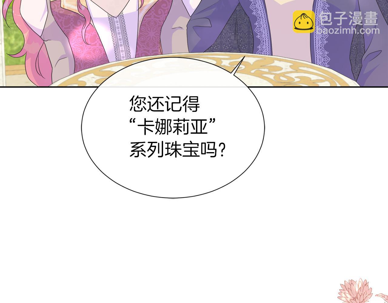 第27话 少公爵的反击(1/3)-第27话