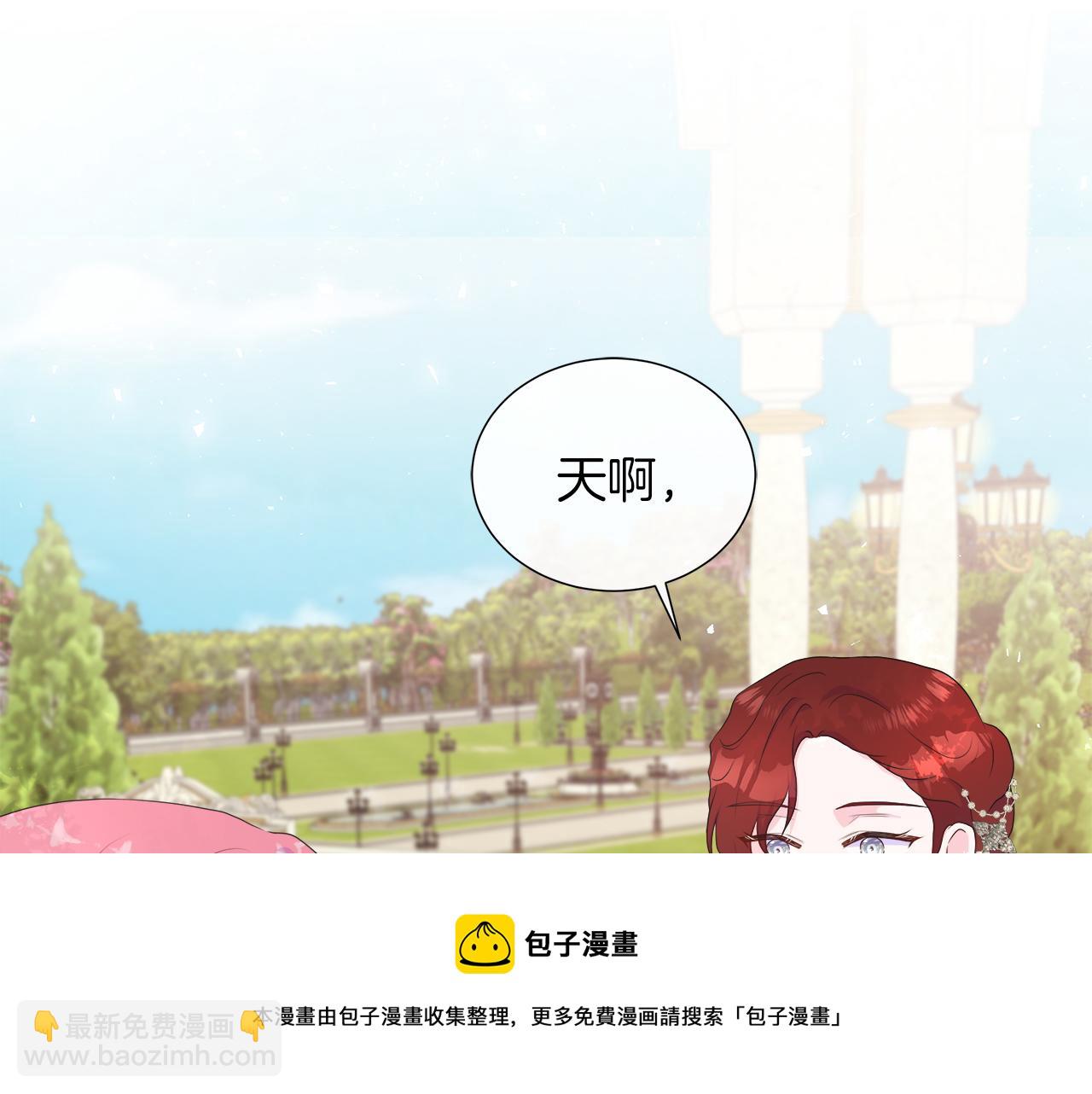 第27话 少公爵的反击(1/3)-第27话