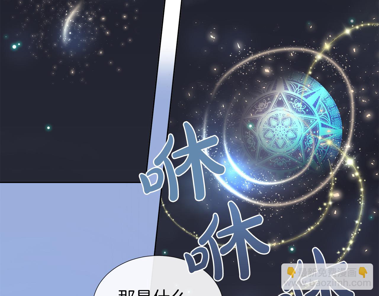第29话 月下共舞(1/3)-第29话