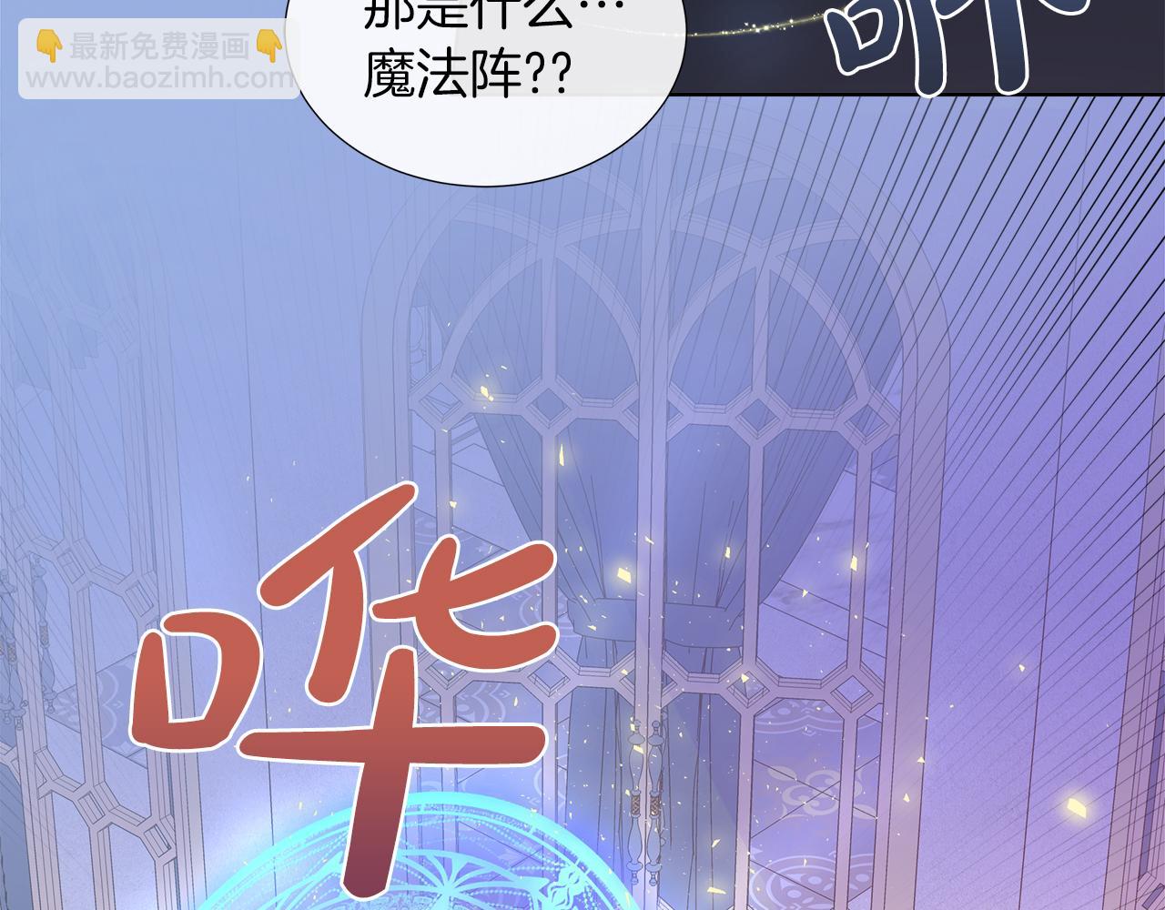 第29话 月下共舞(1/3)-第29话