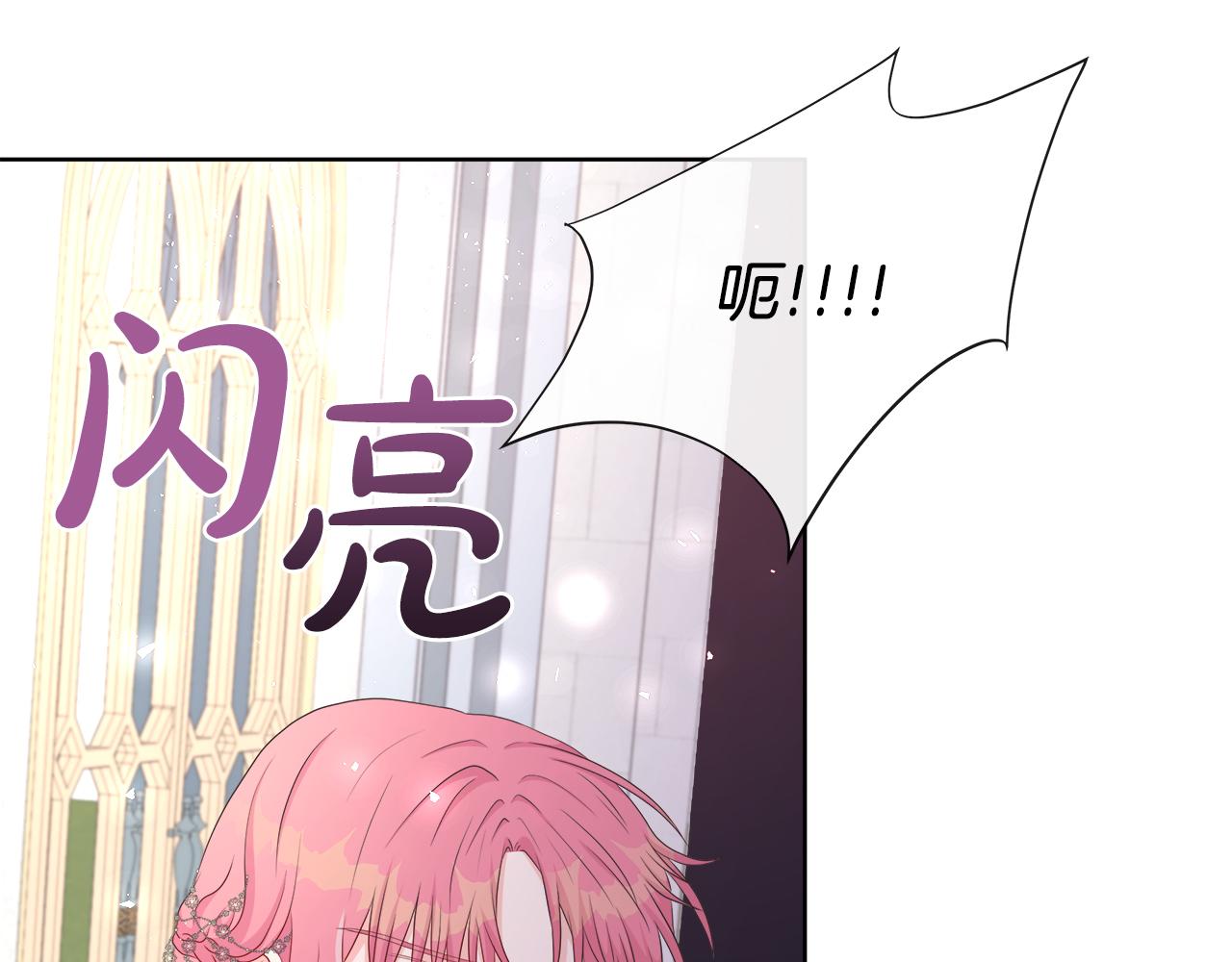 第29话 月下共舞(1/3)-第29话