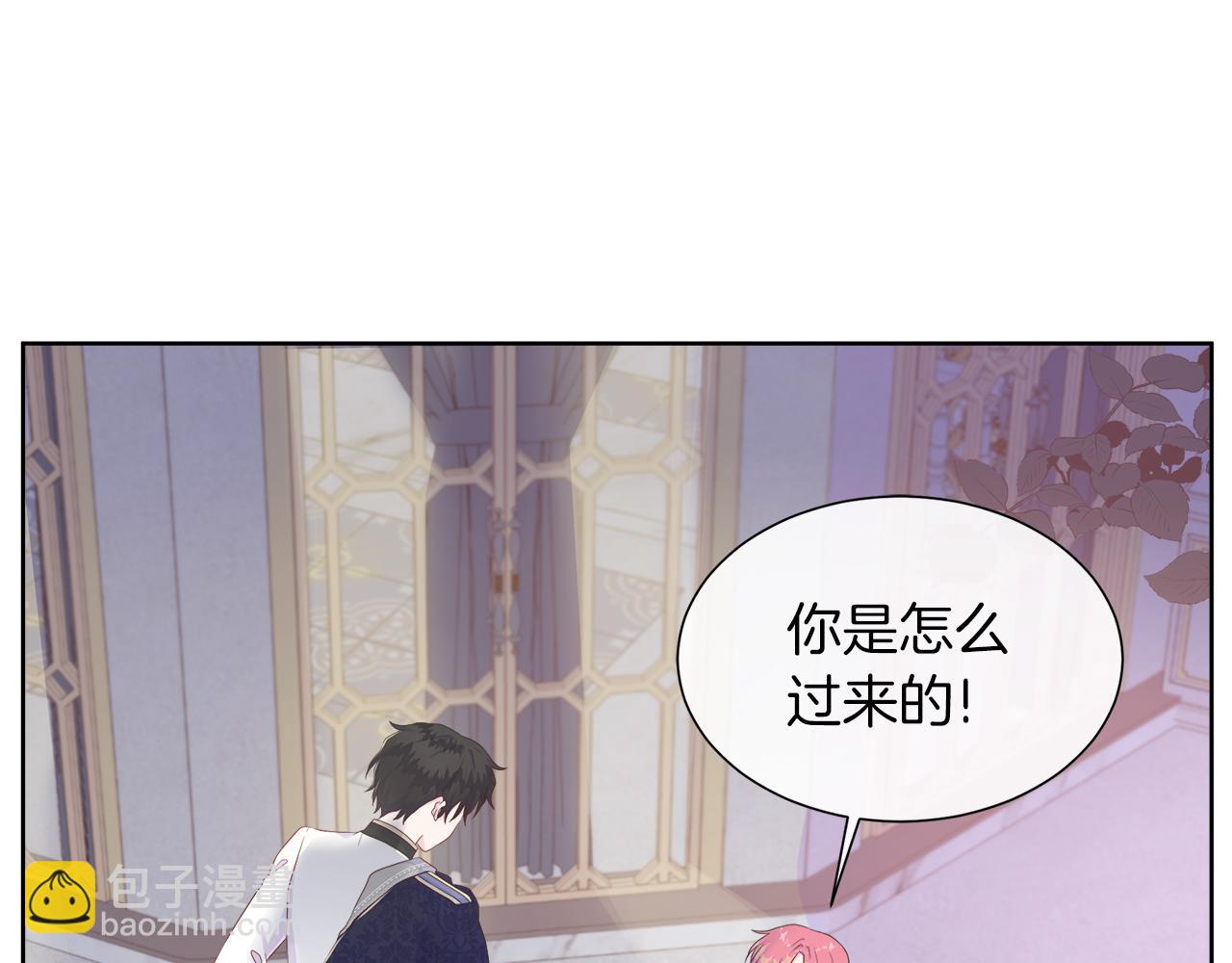 第29话 月下共舞(1/3)-第29话