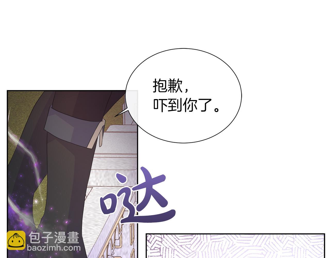 第29话 月下共舞(1/3)-第29话