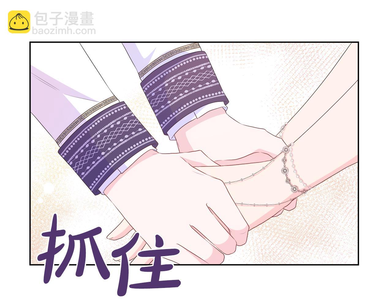 第29话 月下共舞(1/3)-第29话