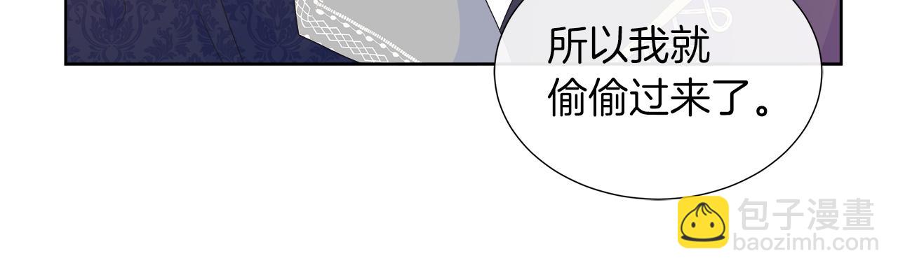 第29话 月下共舞(1/3)-第29话