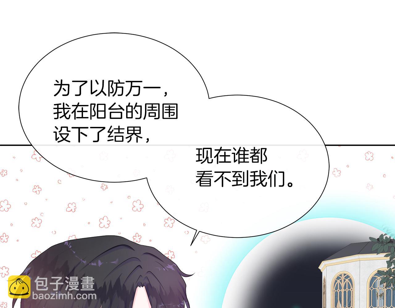 第29话 月下共舞(1/3)-第29话