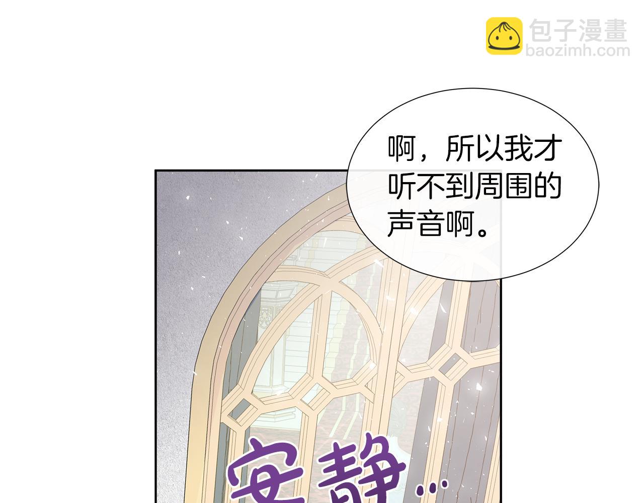 第29话 月下共舞(1/3)-第29话