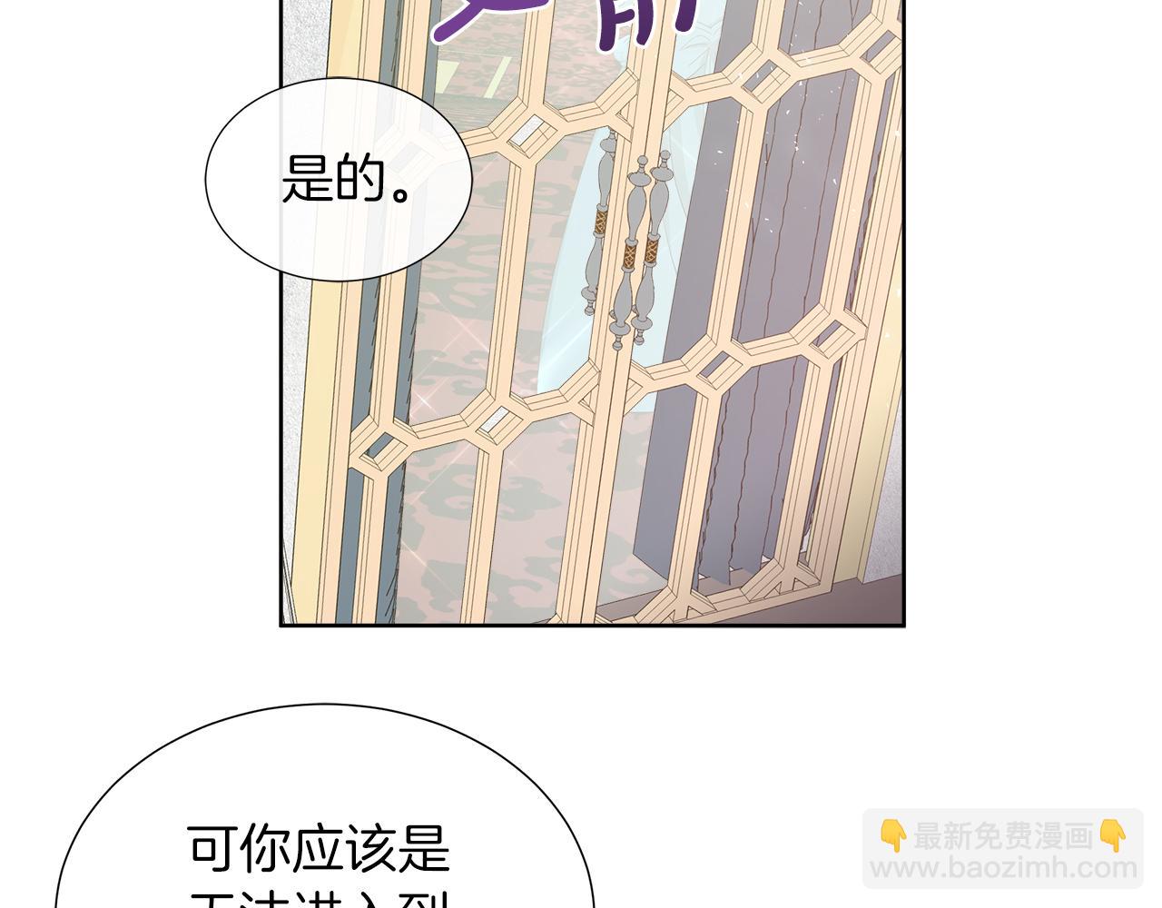 第29话 月下共舞(1/3)-第29话