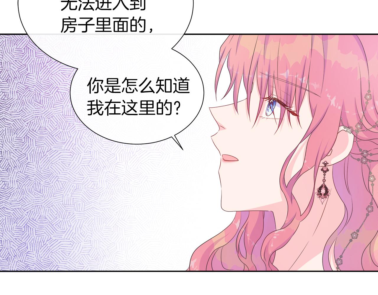 第29话 月下共舞(1/3)-第29话