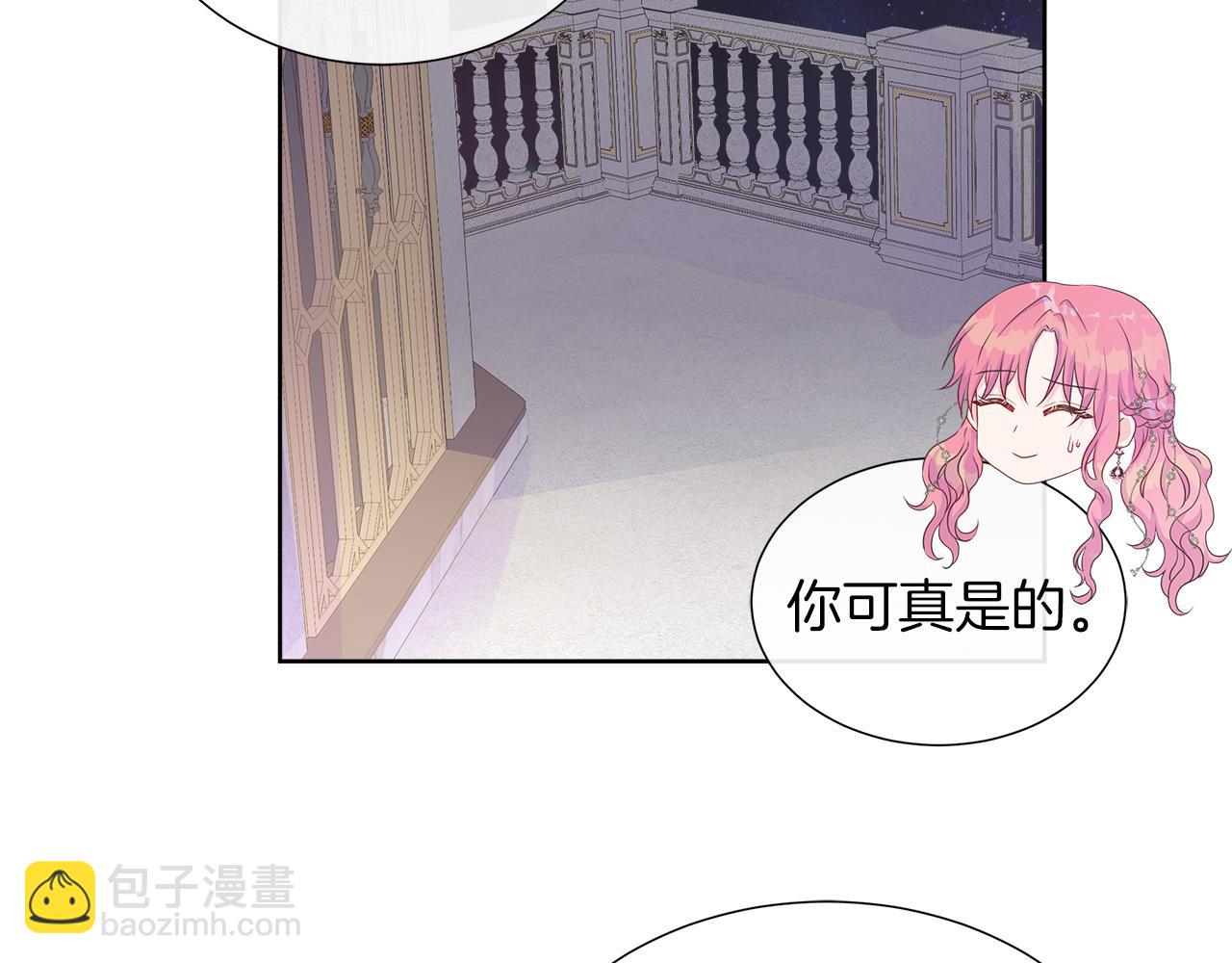 第29话 月下共舞(1/3)-第29话