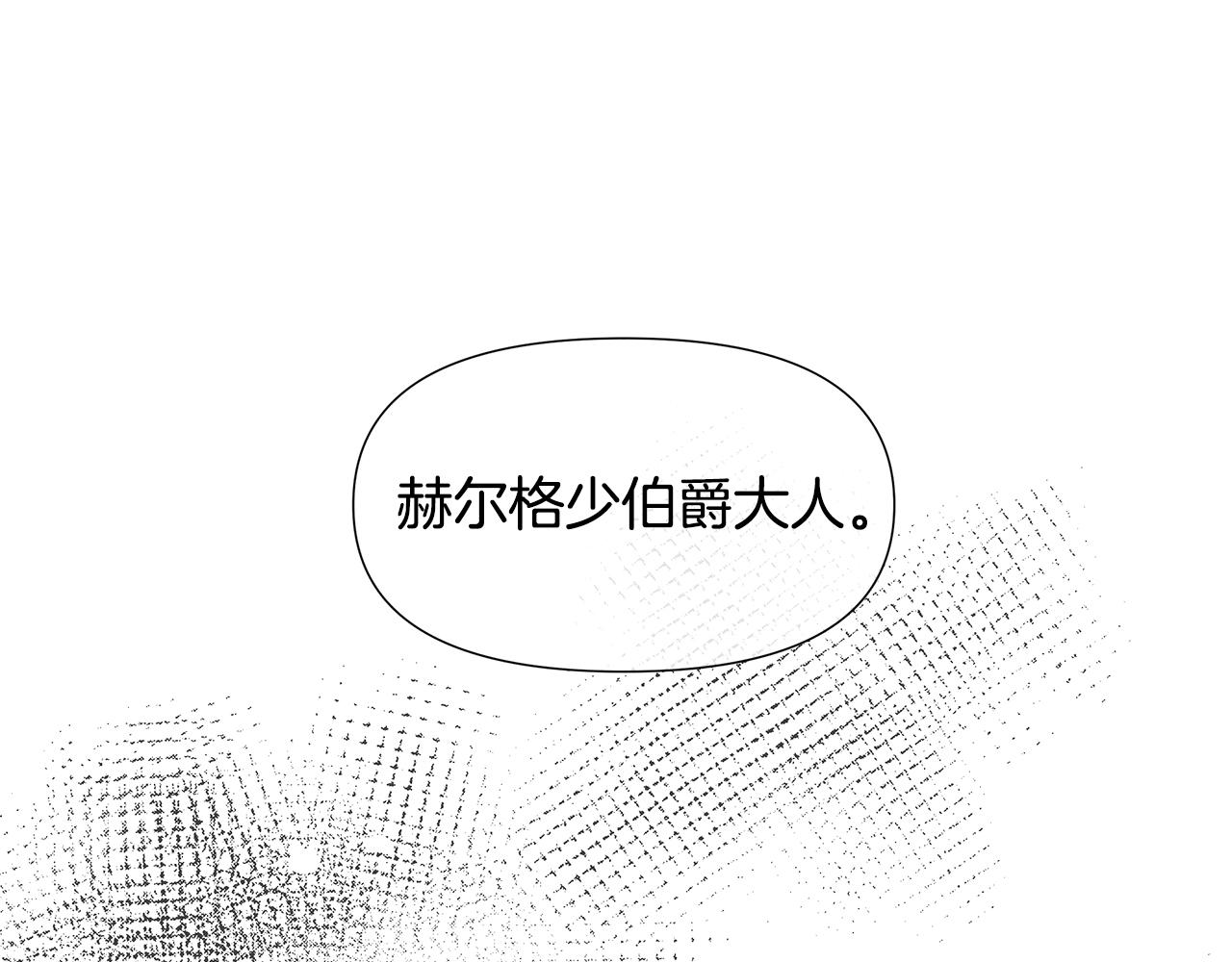 第3话 收养受阻(1/4)-第3话