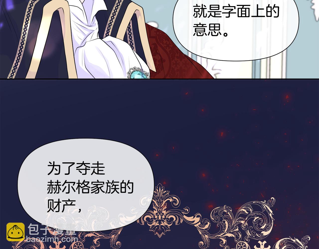 第3话 收养受阻(1/4)-第3话