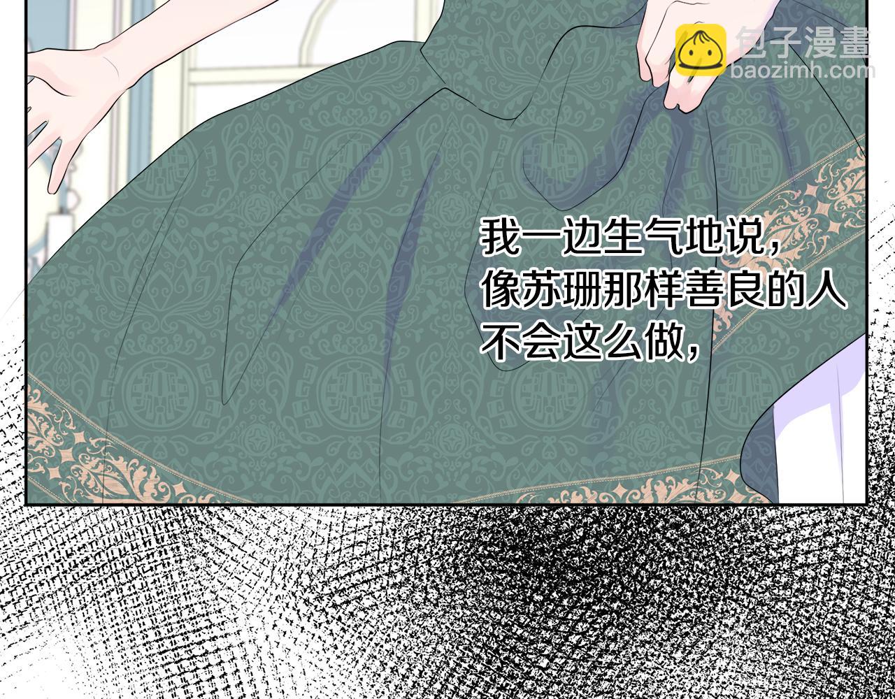 第3话 收养受阻(1/4)-第3话