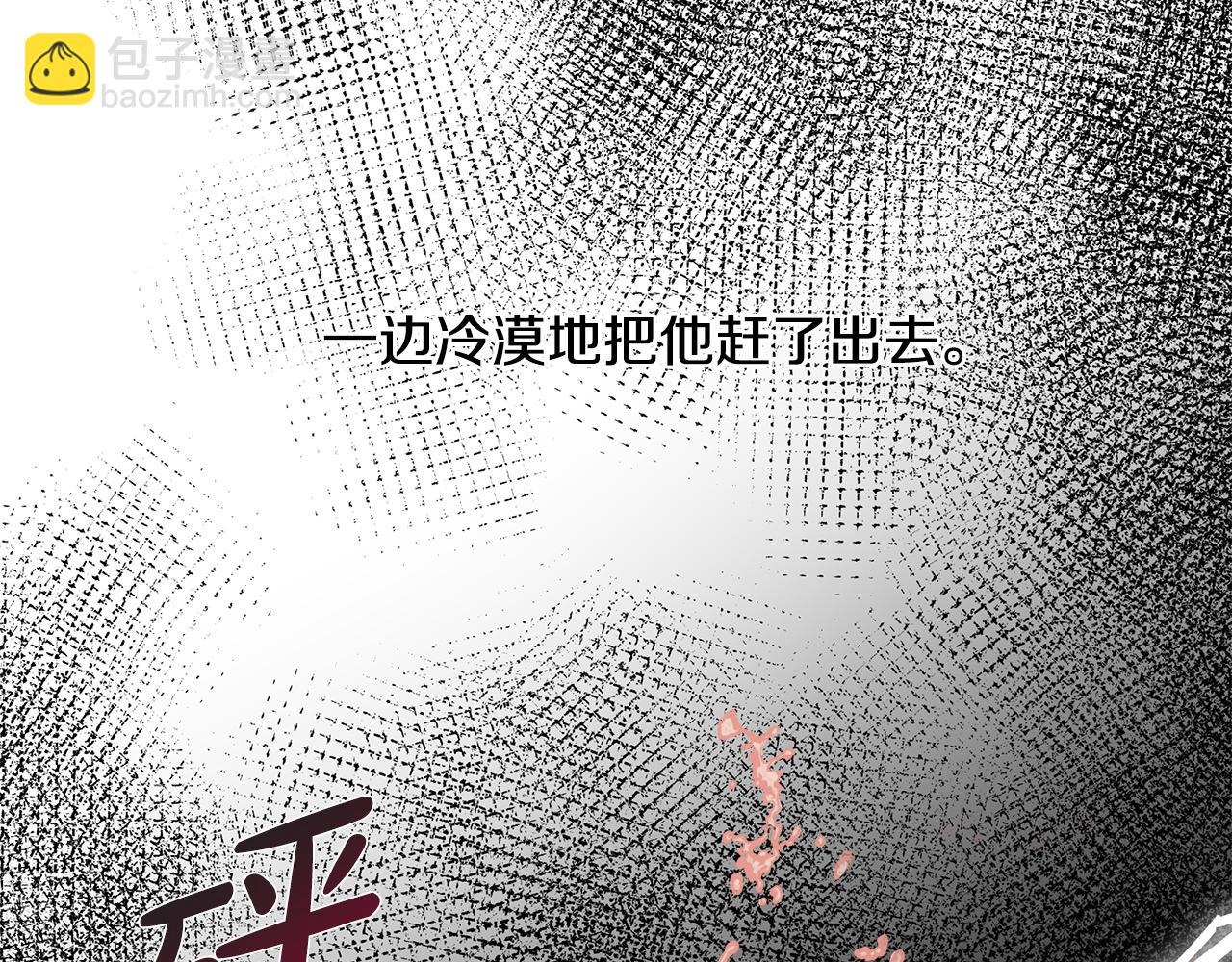 第3话 收养受阻(1/4)-第3话