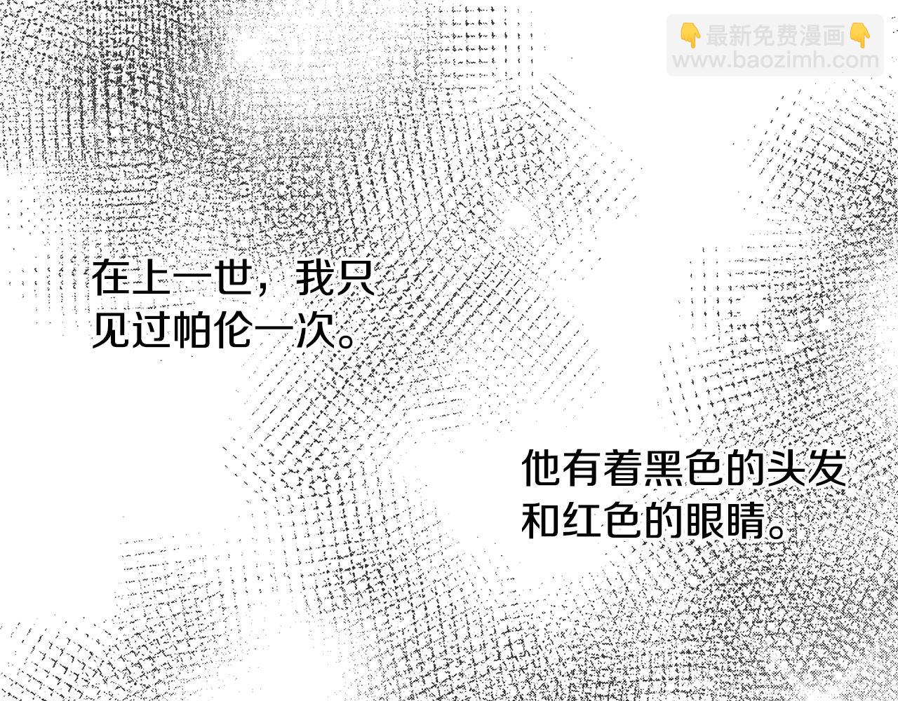 第3话 收养受阻(1/4)-第3话