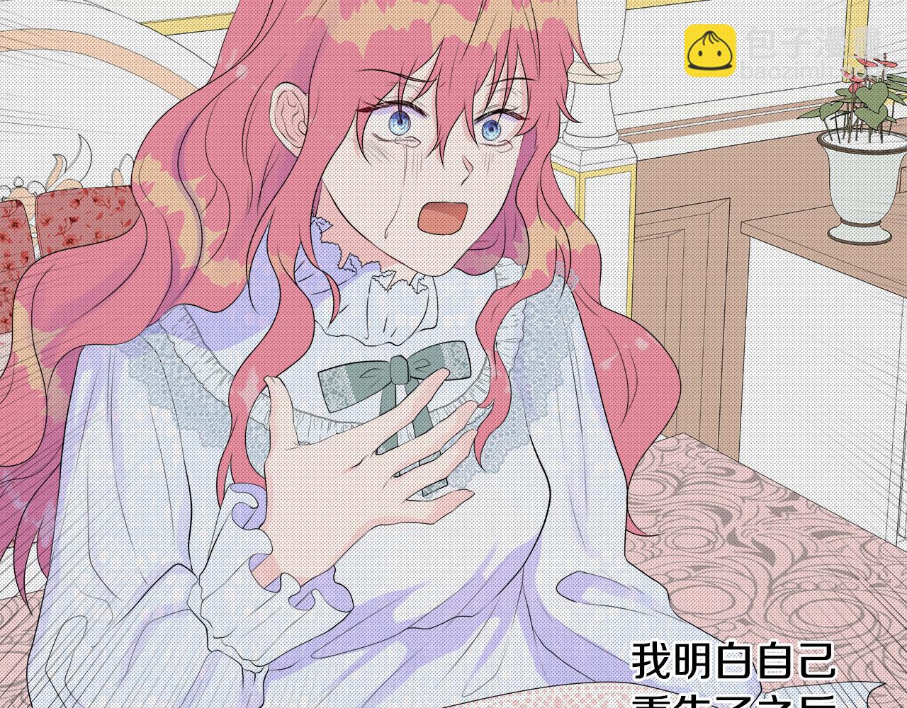 第3话 收养受阻(1/4)-第3话