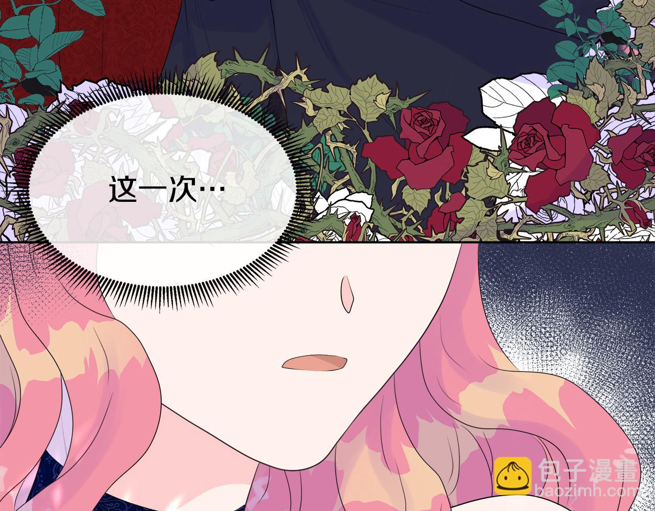 第3话 收养受阻(1/4)-第3话