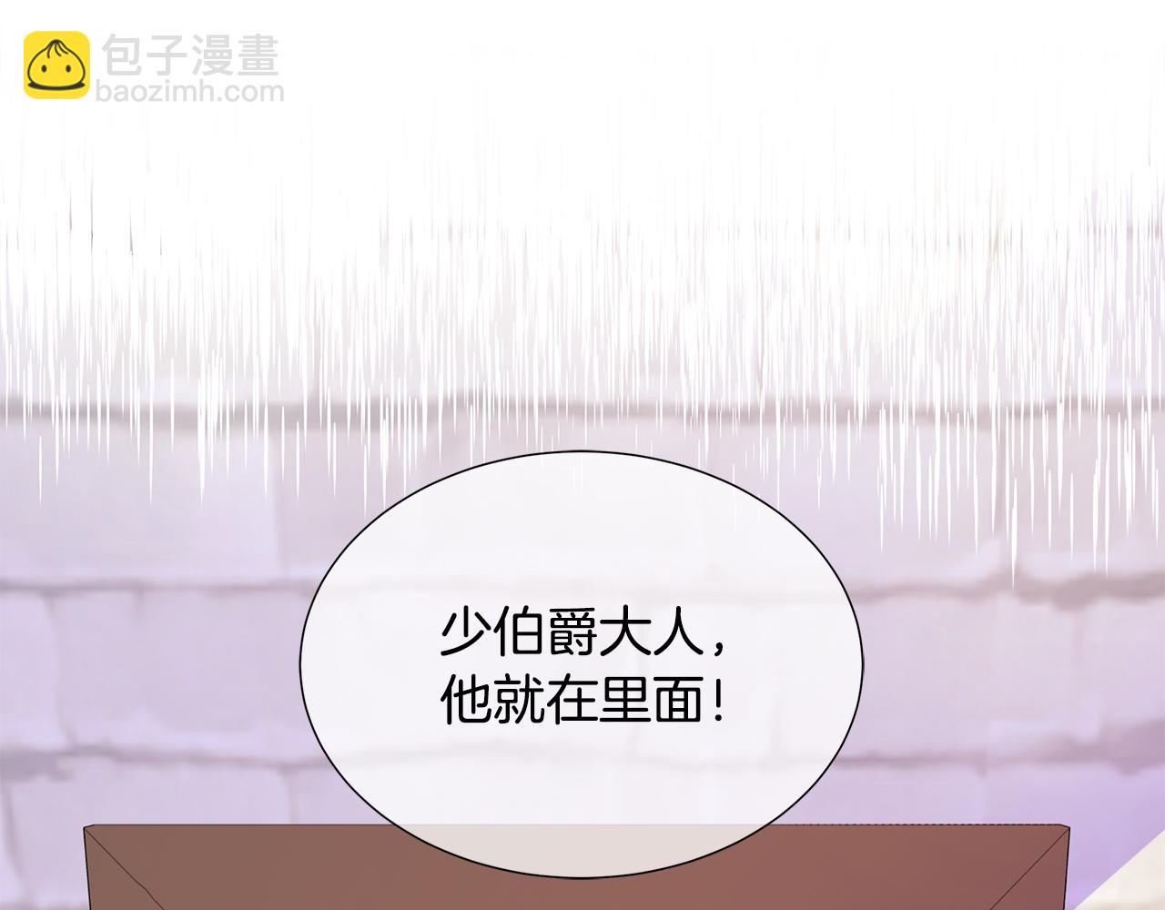 第3话 收养受阻(1/4)-第3话