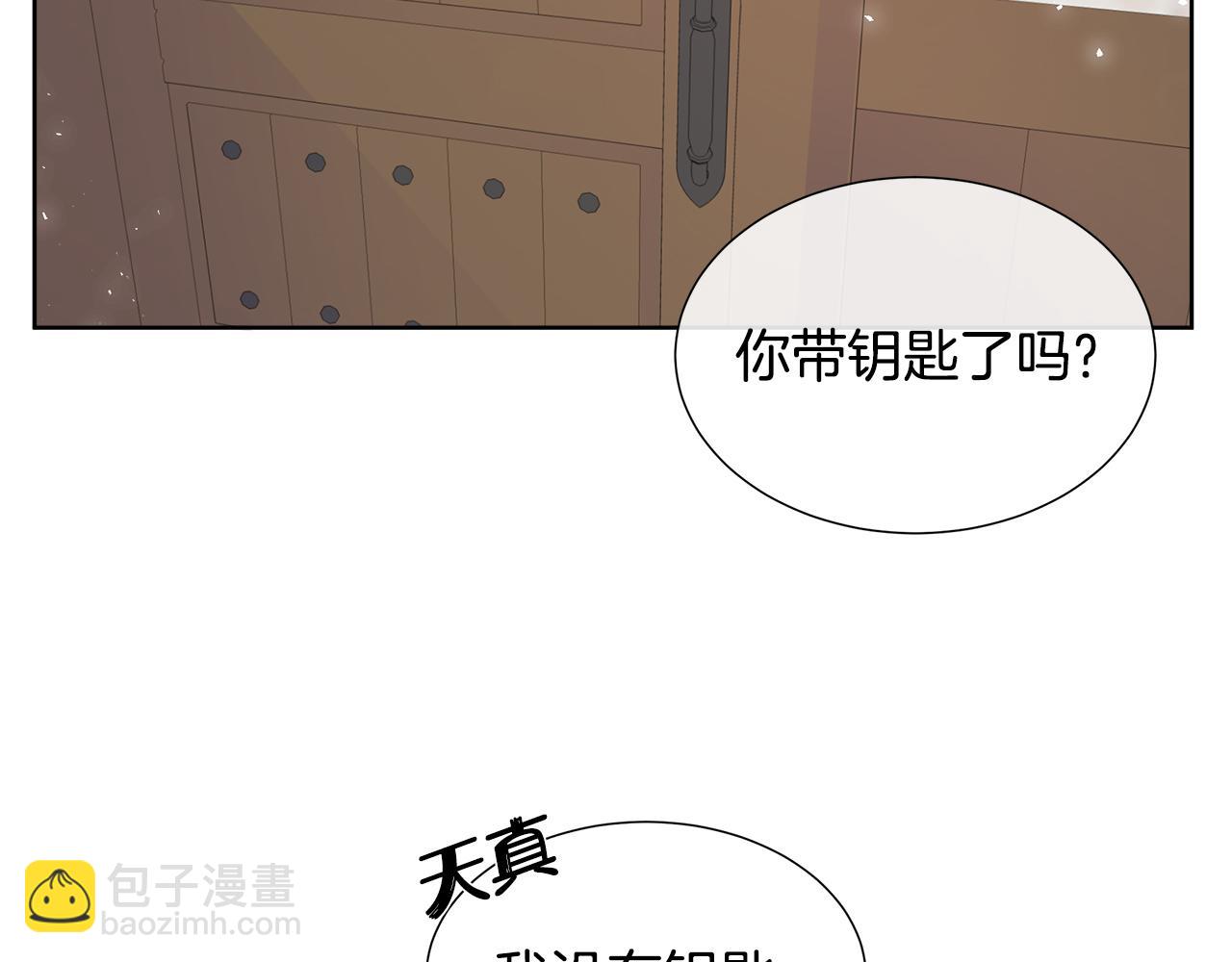 第3话 收养受阻(1/4)-第3话