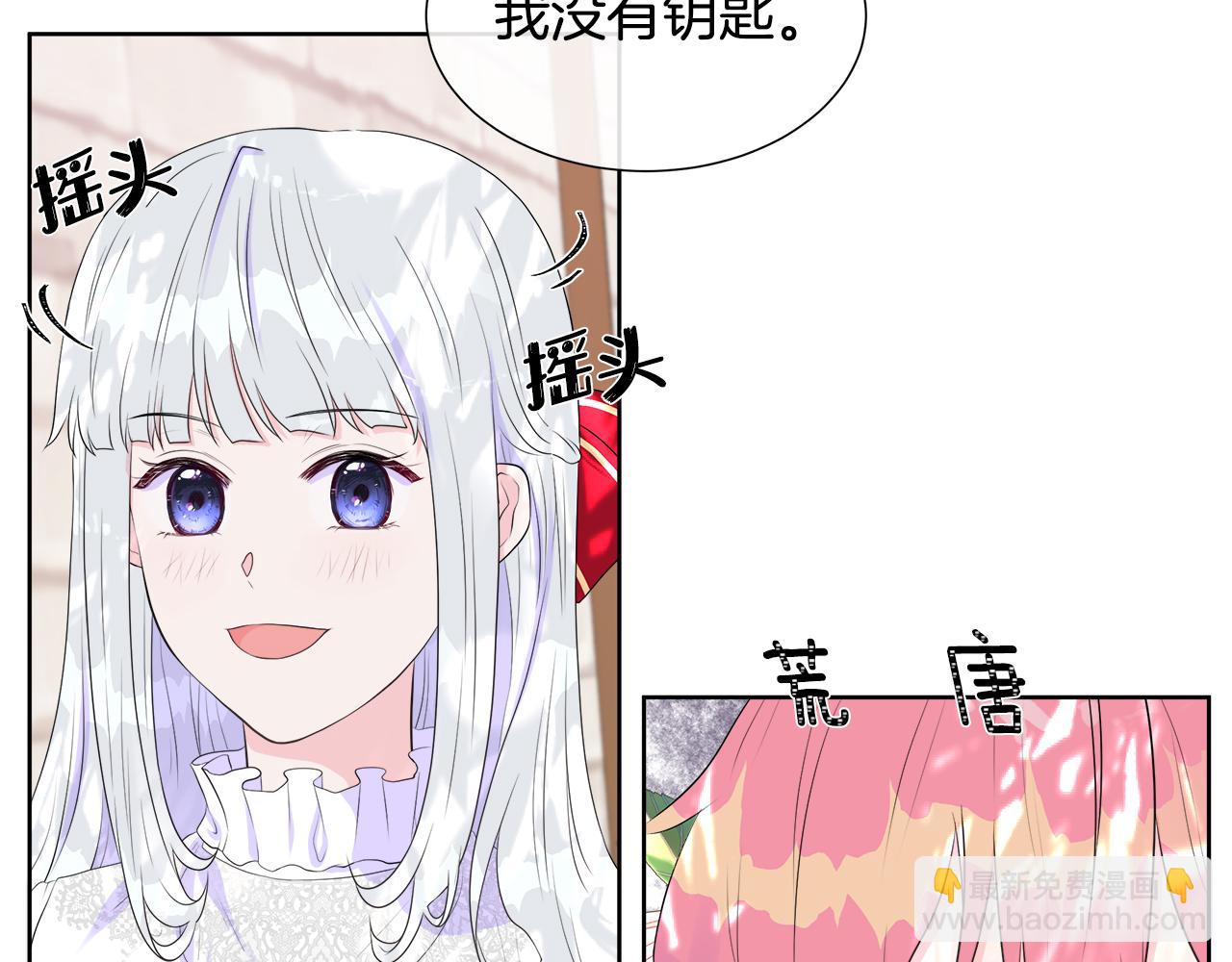 第3话 收养受阻(1/4)-第3话
