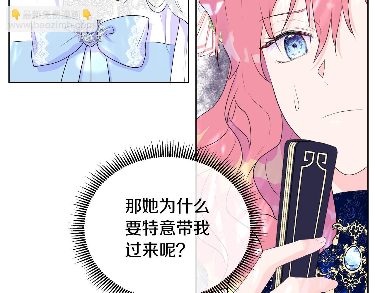第3话 收养受阻(1/4)-第3话