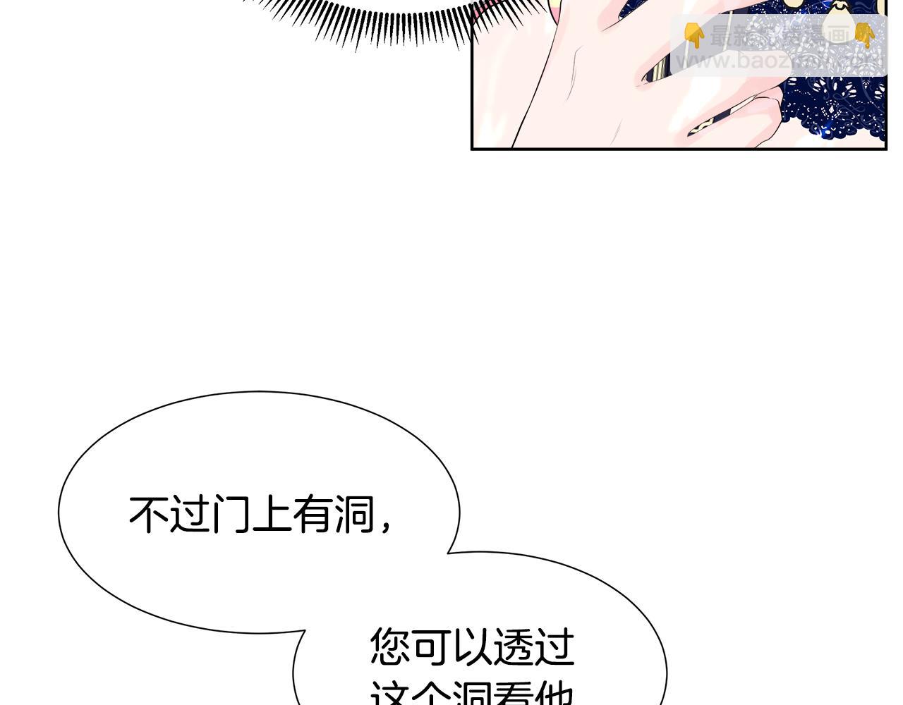 第3话 收养受阻(1/4)-第3话