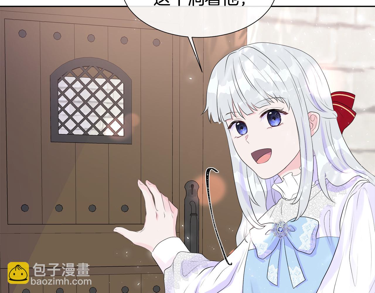 第3话 收养受阻(1/4)-第3话